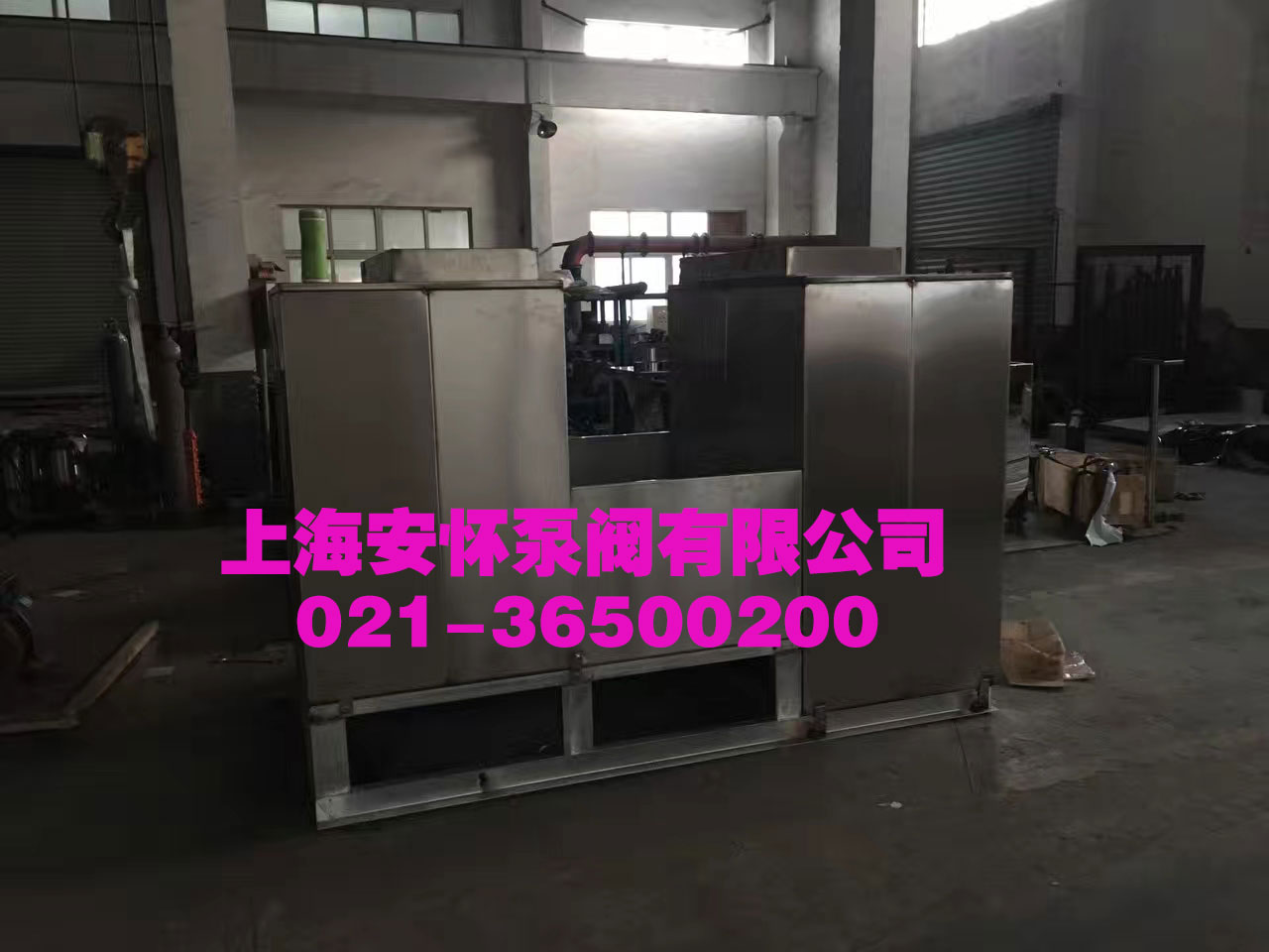 油水分離器