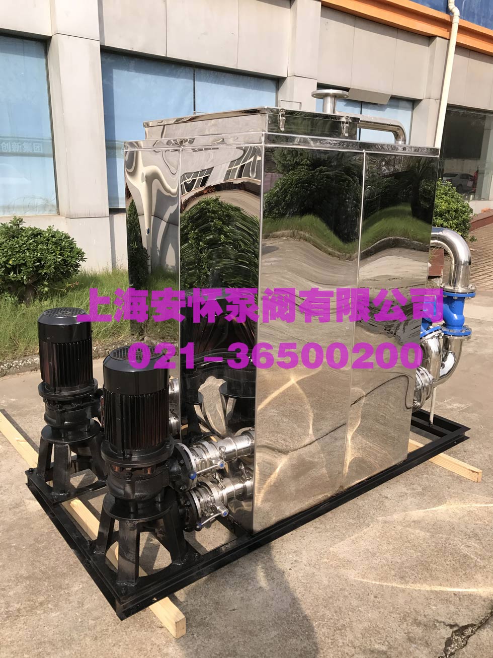 污水提升器