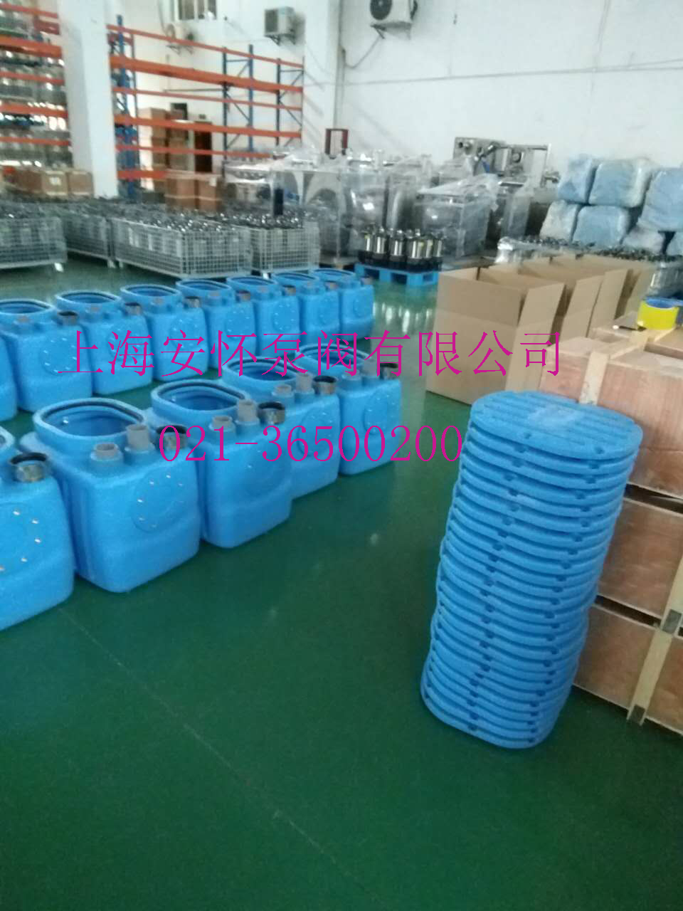 塑料污水提升器