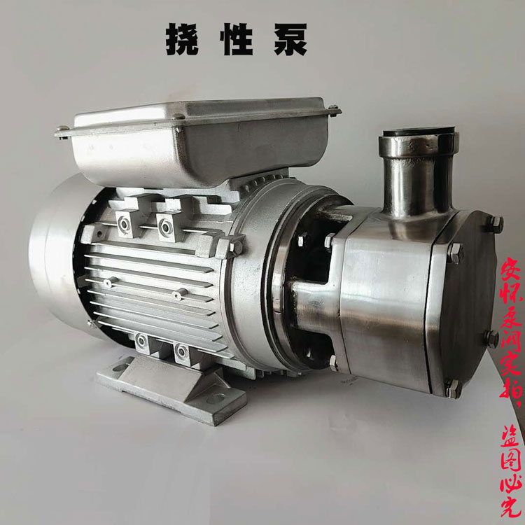不銹鋼撓性泵
